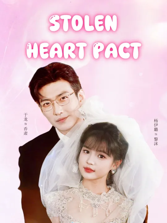 Stolen Heart Pact